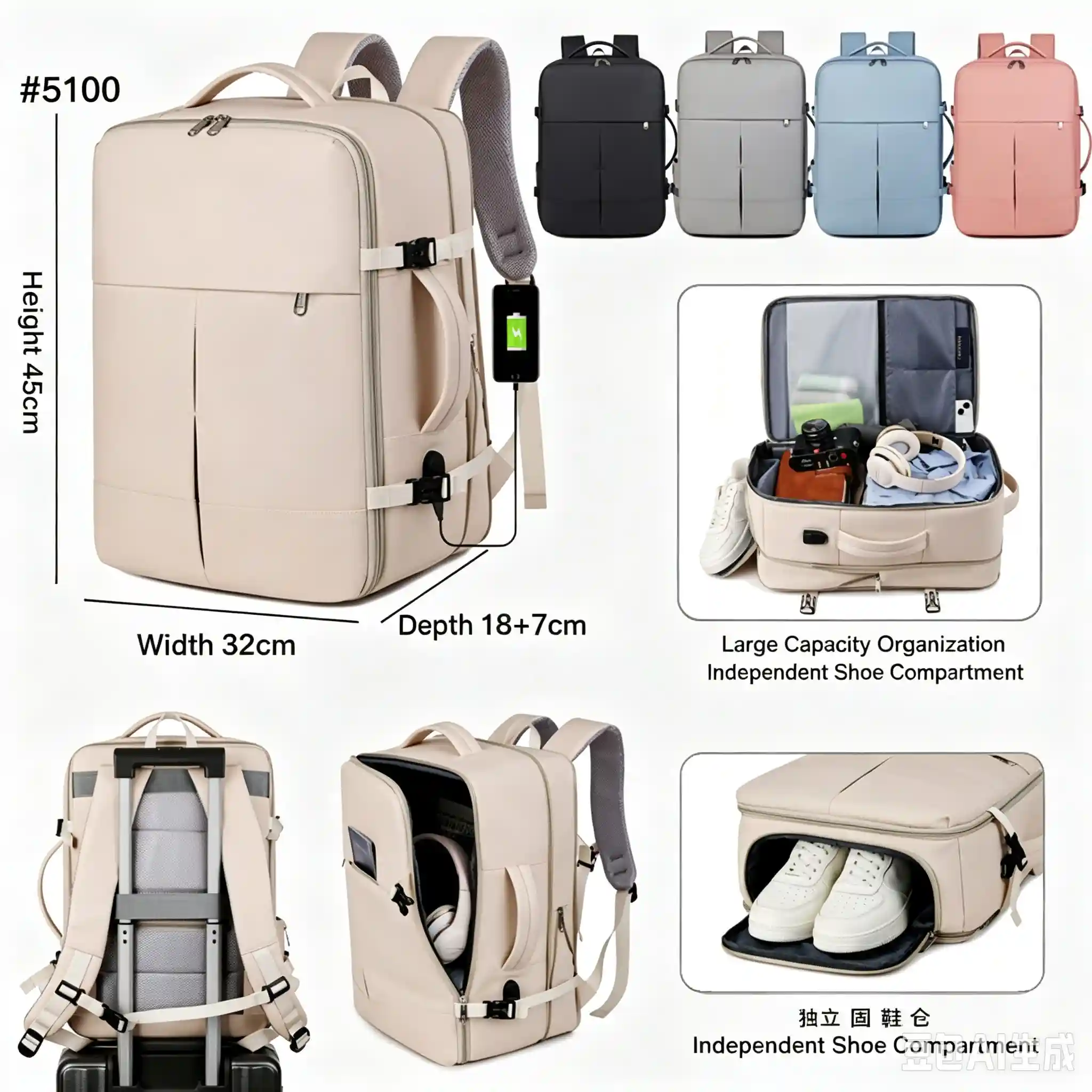 Rolling Joy OEM #5100 travel backpack shoe compartment 45 x 32 x 18 7cm view 2